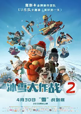 大和硕