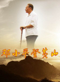 大和硕